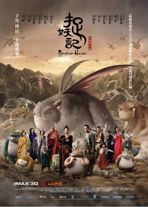 国产精品七七在线播放